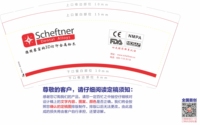 12210325 9盎司1千个：aixiaohua521 一次性定制纸杯、一次性广告纸杯设计图