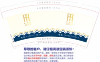 112102289盎司：微信 c383264957 一次性定制纸杯、一次性广告纸杯设计图