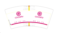 11210325COCOKTV9盎司3万个：tb399998_56 一次性定制纸杯、一次性广告纸杯设计图
