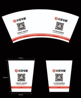 11210302 9盎司特厚1千个：cf广岛之恋 一次性定制纸杯、一次性广告纸杯设计图