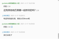 12210317 9盎司加厚1千个：上帝的麦豆 一次性定制纸杯、一次性广告纸杯设计图