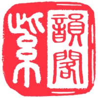 12210325秦紫玉9盎司加厚1千只：63那一抹阳光 一次性定制纸杯、一次性广告纸杯设计图