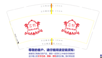 12210309 9盎司加厚1千：笨小孩_bxh 一次性定制纸杯、一次性广告纸杯设计图