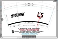 12210311乐秀童模 9盎司1千：tb6180800_88 一次性定制纸杯、一次性广告纸杯设计图