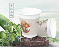 https://tcs.teambition.net/thumbnail/3123d3cdd1fdddf679f3d1a54833c49b3752/w/200/h/200纸杯定做 设计图附件