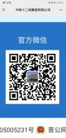 https://tcs.teambition.net/thumbnail/3123d7f407a94ba216b27df5430942dc81b6/w/200/h/200纸杯定做 设计图附件