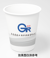 12230717裕丰9盎司1千只：wangxuebiao87 一次性定制纸杯、一次性广告纸杯设计图