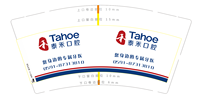 https://tcs.teambition.net/thumbnail/3123d84b5193b7a48b6ccc6ee10ae7e37d75/w/200/h/200纸杯定做 设计图附件