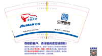 12210305 9盎司特厚5千个：wynzb你真棒哦 一次性定制纸杯、一次性广告纸杯设计图