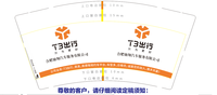 12210322合肥驰翔汽车服务有限公司9盎司1千个：天天杨88 一次性定制纸杯、一次性广告纸杯设计图