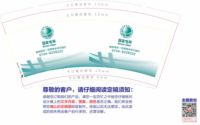 13210310国家电网9盎司特厚1千个：凌莉萝 一次性定制纸杯、一次性广告纸杯设计图