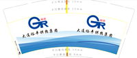12210322庄河市中和祥供9盎司1千只：wangxuebiao87 一次性定制纸杯、一次性广告纸杯设计图