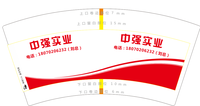 12210315 中强实业 7盎司2千个：wzc435 一次性定制纸杯、一次性广告纸杯设计图