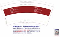 https://tcs.teambition.net/thumbnail/3123de09c1b56cfb41aa1cb71024951f823a/w/200/h/200纸杯定做 设计图附件