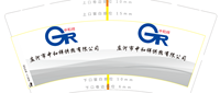 12210322庄河市中和祥供9盎司1千只：wangxuebiao87 一次性定制纸杯、一次性广告纸杯设计图