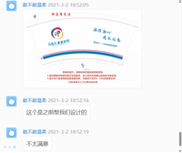 https://tcs.teambition.net/thumbnail/3123dfcbbe0f3fe22214482dbb02c5222633/w/200/h/200纸杯定做 设计图附件