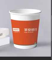 12210308平安银行9盎司20万个：tb770245909 一次性定制纸杯、一次性广告纸杯设计图