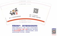 11210301     9盎司1000个：cfhou521 一次性定制纸杯、一次性广告纸杯设计图