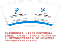 https://tcs.teambition.net/thumbnail/3123e1c74aad36d9dc6ef48cc3969a07a0a8/w/200/h/200纸杯定做 设计图附件