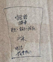 12210321 9盎司1千个 ：王瑞5001 一次性定制纸杯、一次性广告纸杯设计图