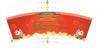 12210228 ： wlsheji03@meteplus.com 一次性定制纸杯、一次性广告纸杯设计图