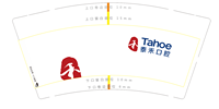 12210314 9盎司1千：水墨清莲enjoy 一次性定制纸杯、一次性广告纸杯设计图