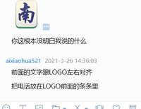 12210325 9盎司1千个：aixiaohua521 一次性定制纸杯、一次性广告纸杯设计图
