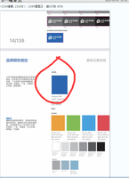 12210228 9盎司特厚5千个（500一箱）：zujian2011 一次性定制纸杯、一次性广告纸杯设计图