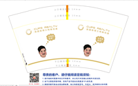 11210325 12盎司：xiaofeng801216781213 一次性定制纸杯、一次性广告纸杯设计图