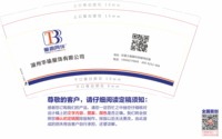 12210307 9盎司1千个：duguao520（微信） 一次性定制纸杯、一次性广告纸杯设计图