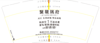 12210321 9盎司1千个 ：王瑞5001 一次性定制纸杯、一次性广告纸杯设计图