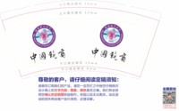 12210311 9盎司1千个：jxsrtey 一次性定制纸杯、一次性广告纸杯设计图