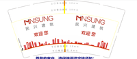 12210317 9盎司1000个：liandong1110 一次性定制纸杯、一次性广告纸杯设计图