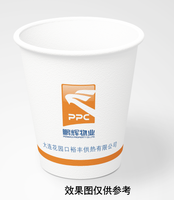12210323大连鹏辉物业管理有限公司9盎司1千只：wangxuebiao87 一次性定制纸杯、一次性广告纸杯设计图