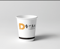 12210315  9盎司1000个：tb997856131 一次性定制纸杯、一次性广告纸杯设计图