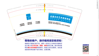 https://tcs.teambition.net/thumbnail/3123f0b1ba878bca8ec72af3c22623884472/w/200/h/200纸杯定做 设计图附件
