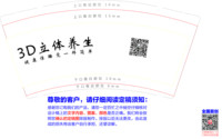 12210301    9盎司1千个：f65138781微信 一次性定制纸杯、一次性广告纸杯设计图