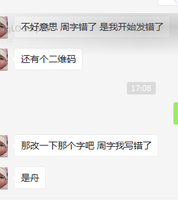 12210312 9盎司1千：tb494879406 一次性定制纸杯、一次性广告纸杯设计图