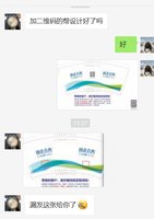 112102289盎司：微信 c383264957 一次性定制纸杯、一次性广告纸杯设计图