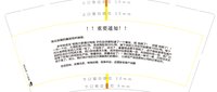 12210228 ： wlsheji03@meteplus.com 一次性定制纸杯、一次性广告纸杯设计图
