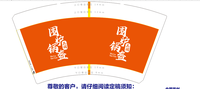 https://tcs.teambition.net/thumbnail/3123f470afe2bedbb4bb31e5c1de84ced8b0/w/200/h/200纸杯定做 设计图附件