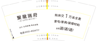 12210321 9盎司1千个 ：王瑞5001 一次性定制纸杯、一次性广告纸杯设计图