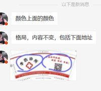 12210328   9盎司1千个：调皮公主166 一次性定制纸杯、一次性广告纸杯设计图