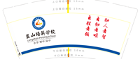 12210305 崀山培英学校 9盎司1千（加急）：小夏她妈 一次性定制纸杯、一次性广告纸杯设计图