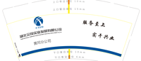 12210313 9盎司特厚1千个：熊猫小饭饭520大白兔 一次性定制纸杯、一次性广告纸杯设计图
