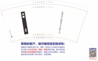 12210324 9盎司特厚1千个：adaiguaio 一次性定制纸杯、一次性广告纸杯设计图