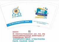 https://tcs.teambition.net/thumbnail/3123fa2a35ea3afba97d4ebfac495e331ff4/w/200/h/200纸杯定做 设计图附件
