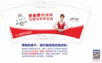 13210322梦金园 9盎司1千个：几位佬友 一次性定制纸杯、一次性广告纸杯设计图