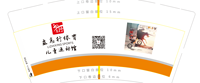 122103239盎司1千只：我她不知道 一次性定制纸杯、一次性广告纸杯设计图