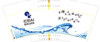 12210314松鼠Ai智适应教育9盎司1千：ella10091114（收据105） 一次性定制纸杯、一次性广告纸杯设计图